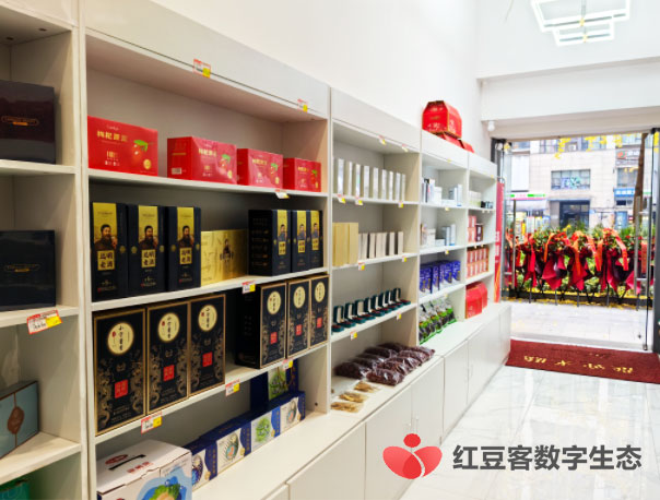 红豆客数字化便利店
