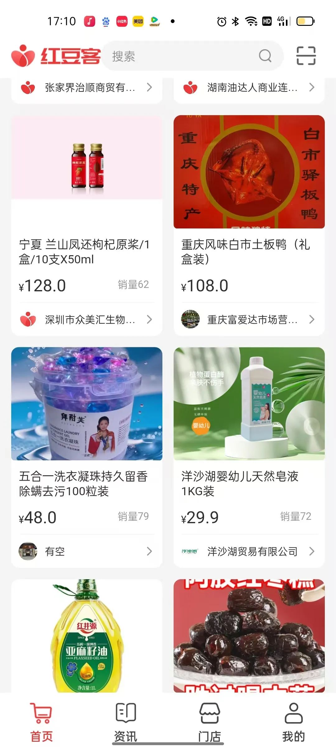 图片